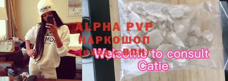 купить наркотики сайты  Мурино  OMG ССЫЛКА  Alpha PVP VHQ 