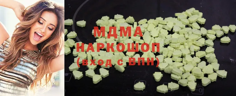 купить   Мурино  MDMA кристаллы 